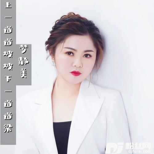 上一道道坡坡下一道道梁的专辑