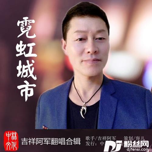 红姑娘儿的专辑