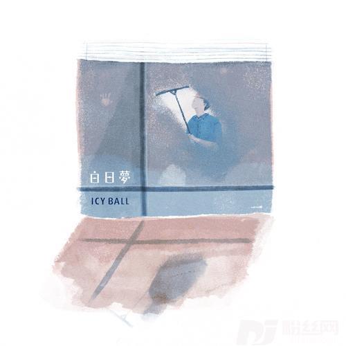 刁民赋