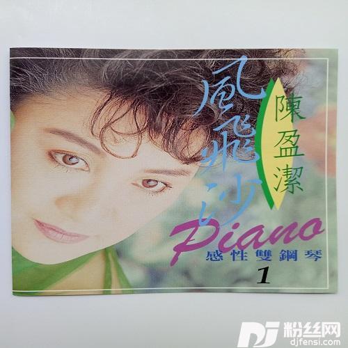 想起你