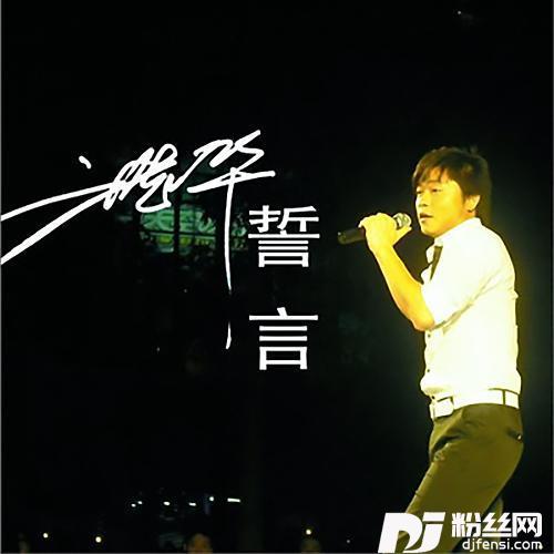 让你幸福