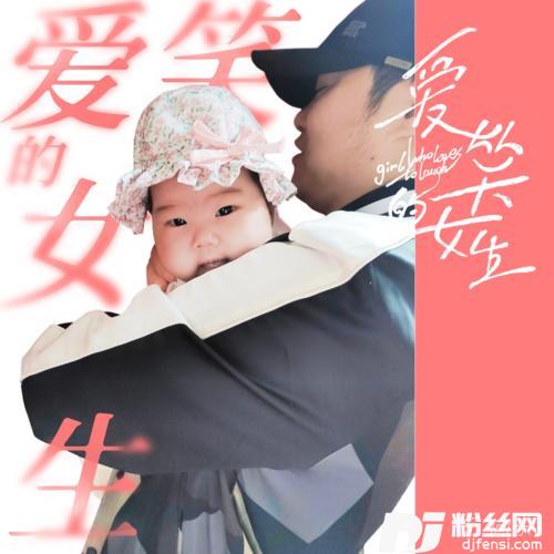 哄睡歌Demo
