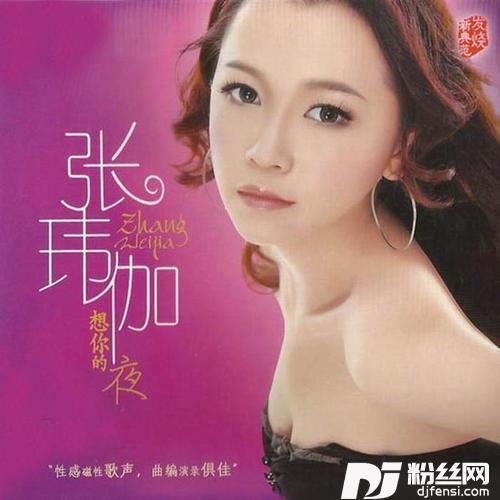 单身情歌