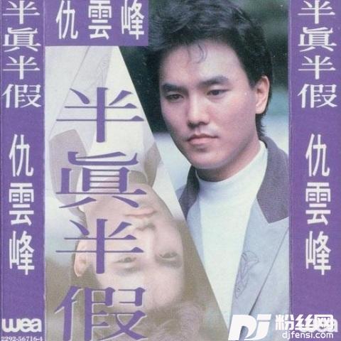 原来如此