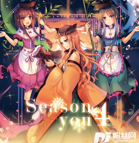 Season4you