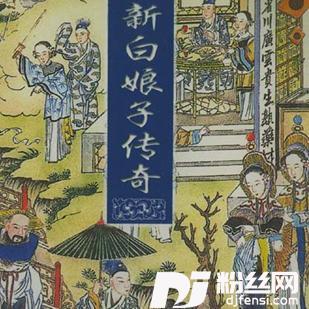 前世今生三步踩的专辑