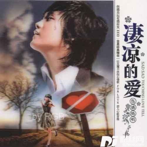 错错错的专辑