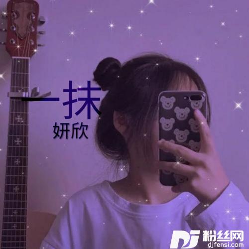 一抹Explicit