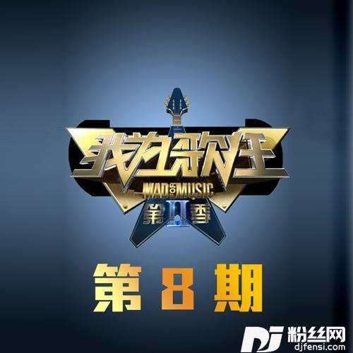 当