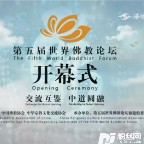 吉祥