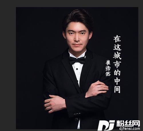 在这城市的中间的专辑