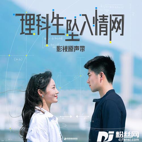 我准备好了