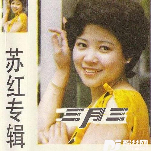 遗憾