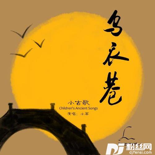 春晓