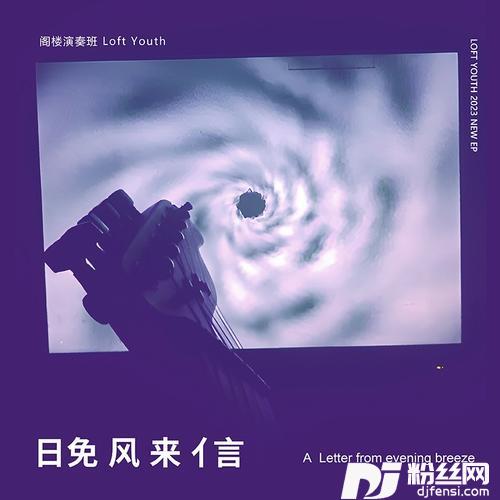 二十世纪男孩的专辑