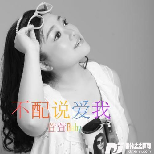 你一定要幸福