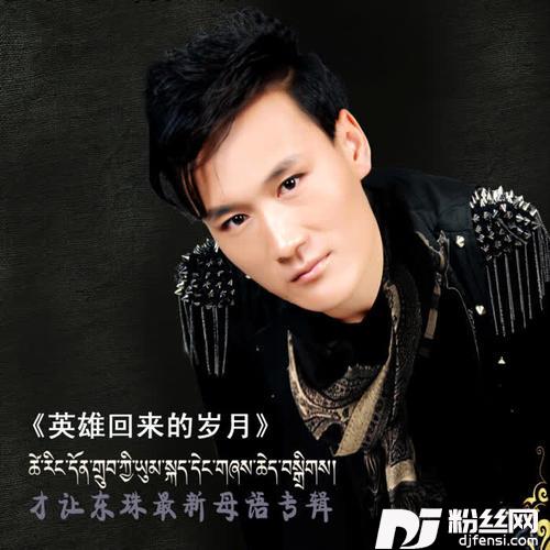 情歌的专辑