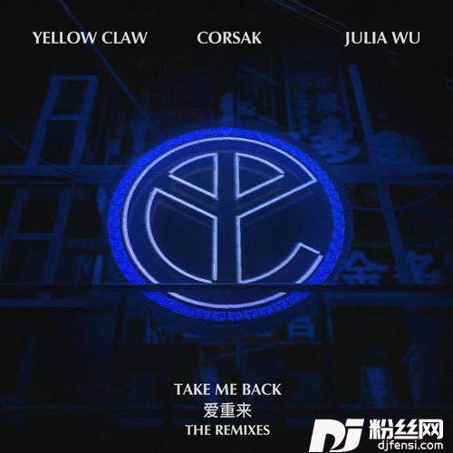爱重来TakeMeBackMyrneRemix