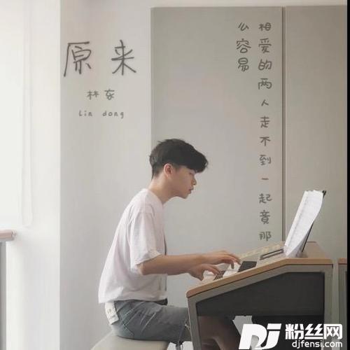 原来的专辑