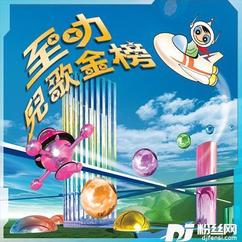 穿梭诗人天地