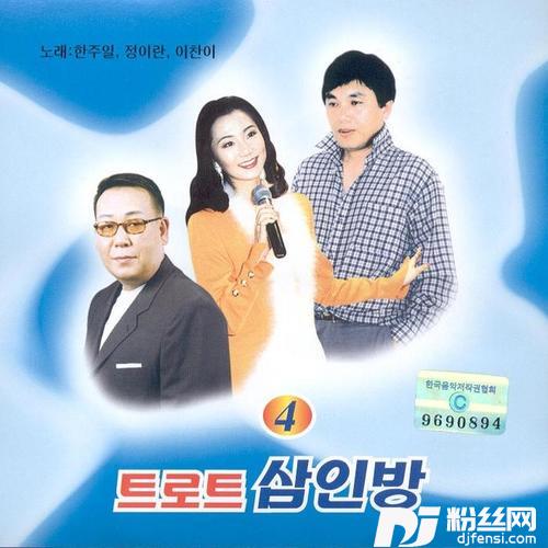 조약돌사랑