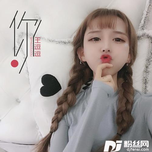你