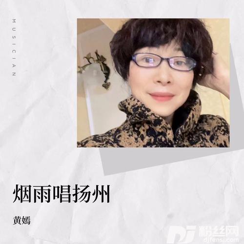 秋蝉cover:费玉清的专辑