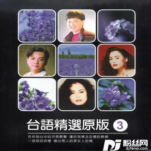 爱人跟人走