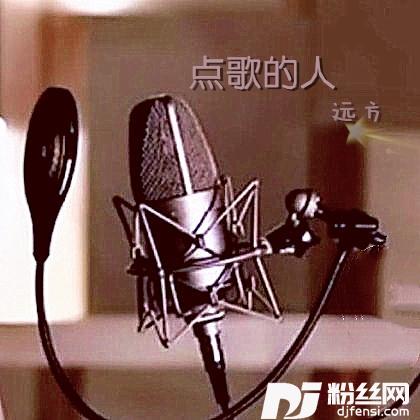 有一种思念永不疲惫的专辑