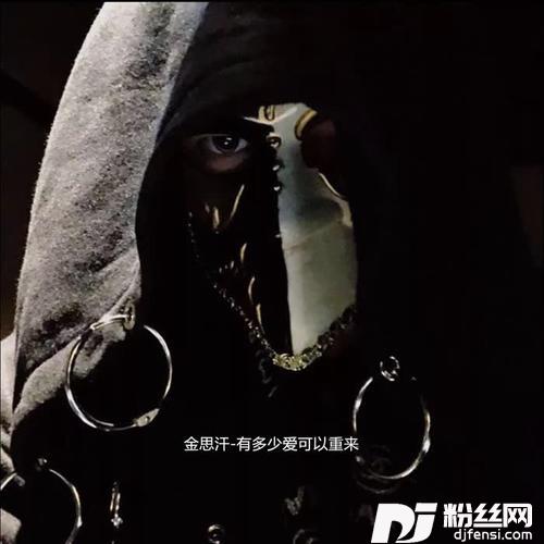 有多少爱可以重来的专辑