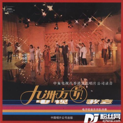 夜色阑珊单曲版