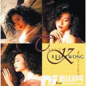 相逢在半生的专辑