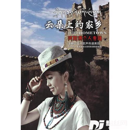 爱你每一天三步踩版