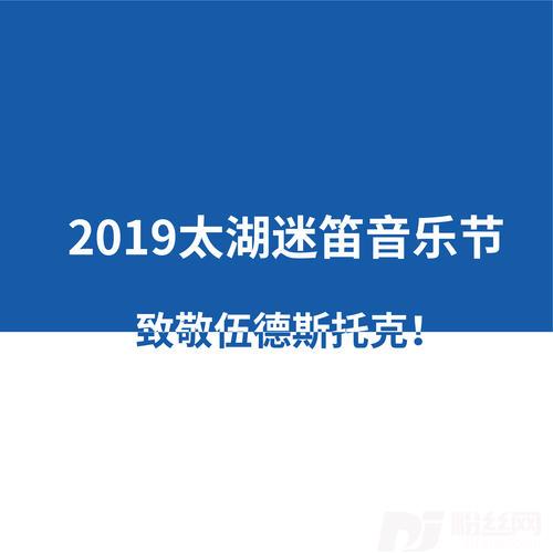 永远的18岁