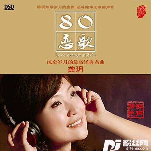 枕着你的名字入眠