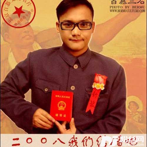 2008我们结婚吧