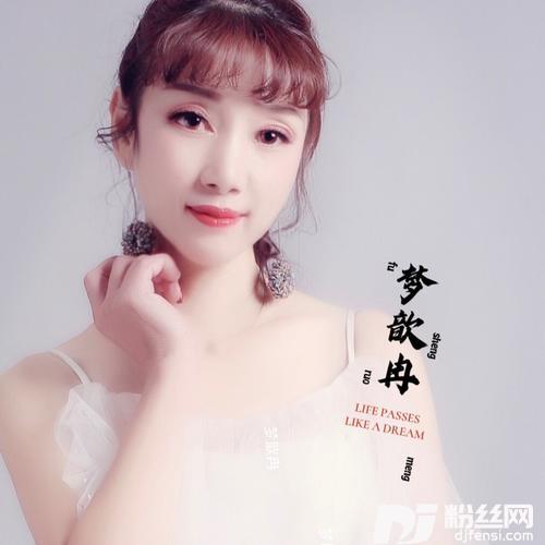 谁懂男人的眼泪cover:米灵的专辑
