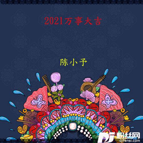 失眠播报抖音完整版的专辑