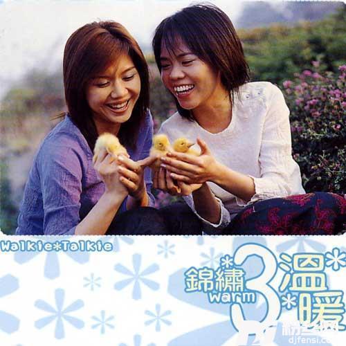 粉笔字