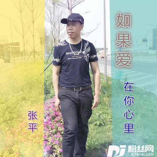 爱情的苦水的专辑