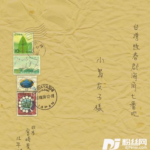 爱你爱到死的专辑