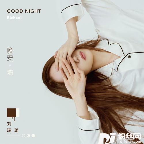 过去未来的专辑