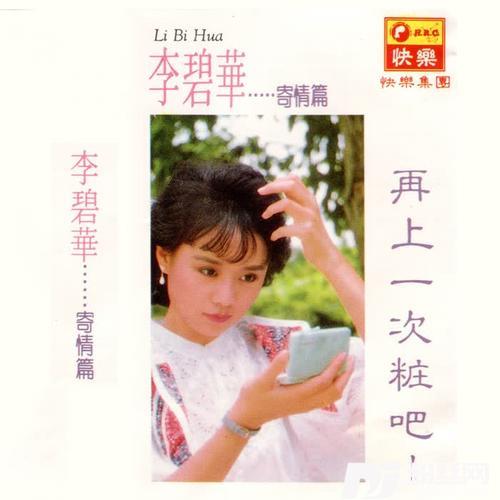 曾经有那一段岁月
