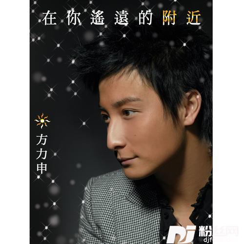 冷静热情之间中原电器广告歌