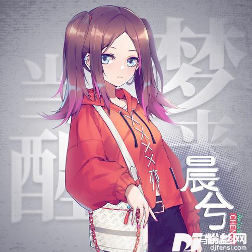 当梦醒来