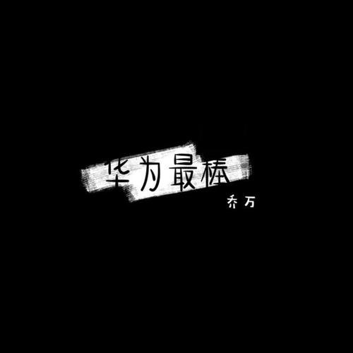 RealityRemix的专辑