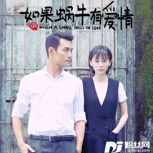 幸福的终点