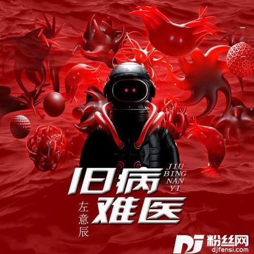 天堂情歌Demo