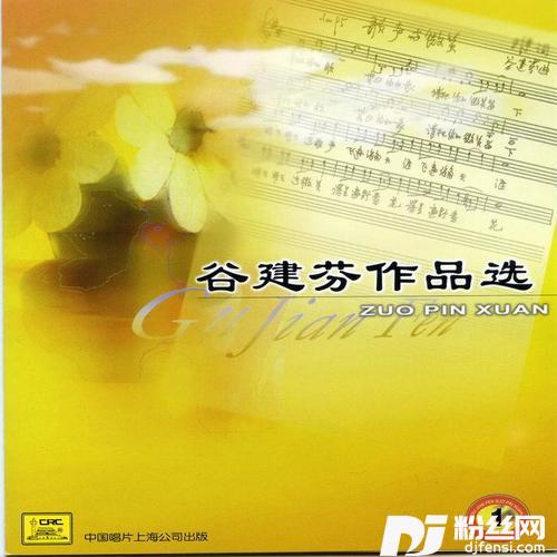 校园的早晨的专辑