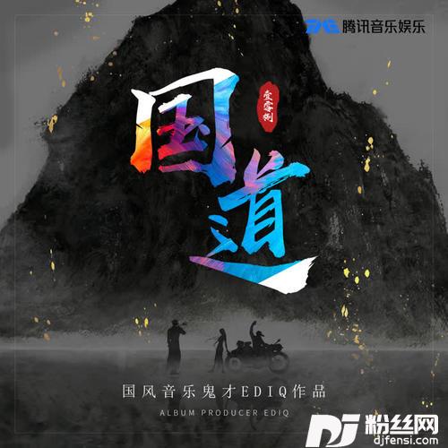 夭夭的专辑